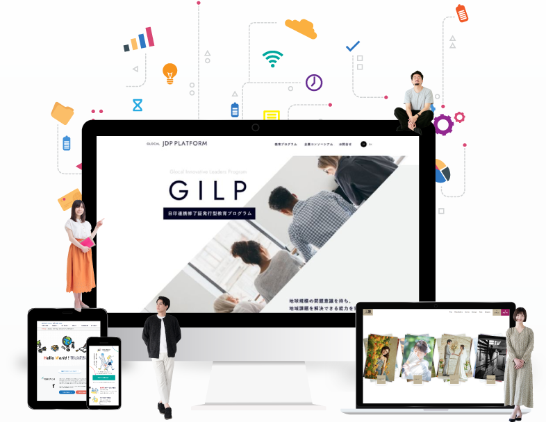 モックからスマホサイトイメージ