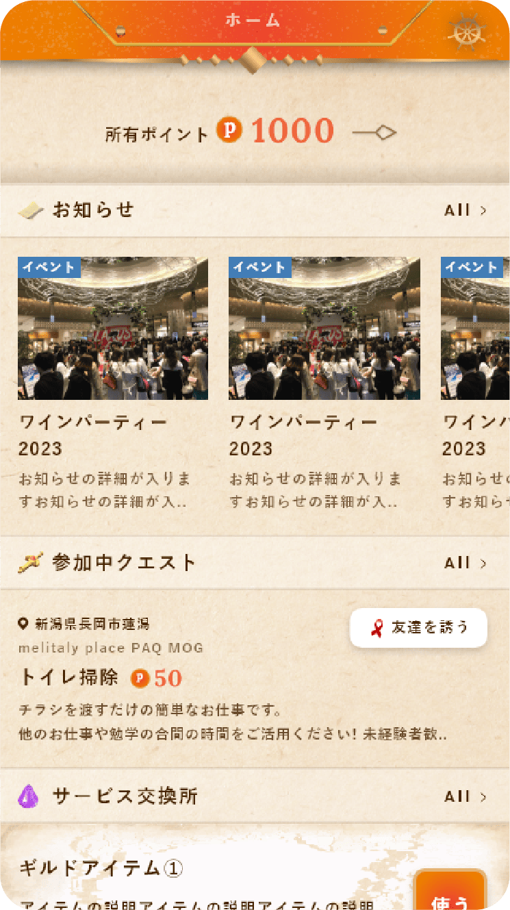 製作実績イメージ