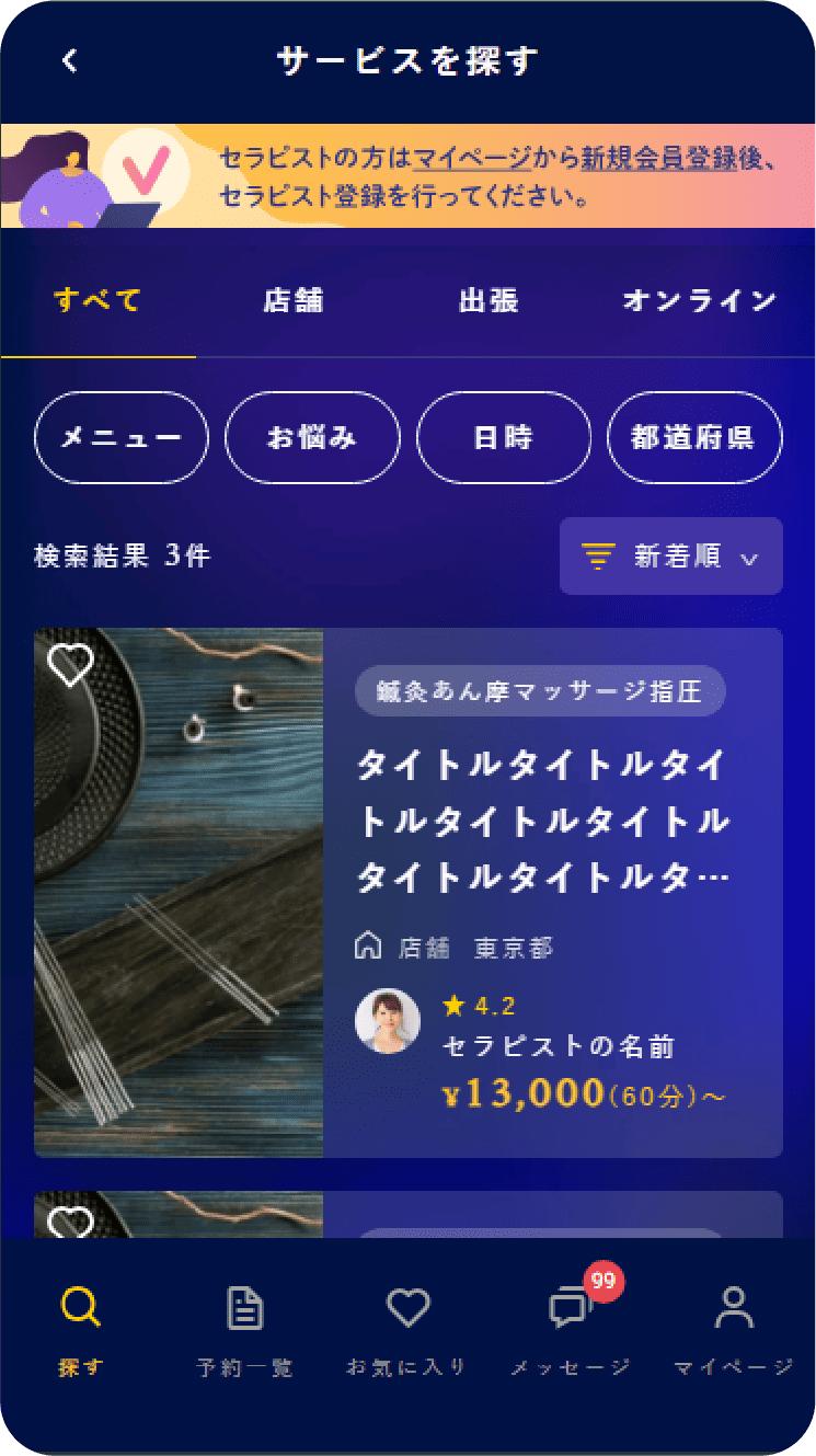 製作実績イメージ